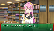 画像ギャラリー No.007のサムネイル画像 / 「僕は友達が少ない ぽーたぶる」最新情報。“特殊で残念なオリジナル要素”があるという同梱ソフト「きらめきスクールライフSP」の内容が公開