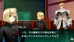 画像ギャラリー No.005のサムネイル画像 / マーベラスAQL,「フェイト/エクストラ CCC」の発売予定日を2013年2月21日に決定。初回封入特典の追加を発表すると共に,3本の動画を一挙公開