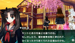 画像ギャラリー No.008のサムネイル画像 / マーベラスAQL,「フェイト/エクストラ CCC」の発売予定日を2013年2月21日に決定。初回封入特典の追加を発表すると共に,3本の動画を一挙公開