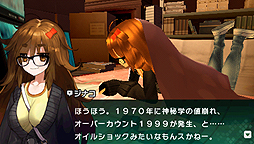 画像ギャラリー No.003のサムネイル画像 / PSP「フェイト/エクストラ CCC」,ボイス入りショートムービー第3弾「ジナコ」を公開。キーパーソンとなる“謎の少女”の名前が「BB」であることも明らかに