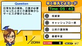 画像ギャラリー No.003のサムネイル画像 / PSP版「マル合格奪取!シリーズ」第2弾「FP検定2&3級」が11月23日登場