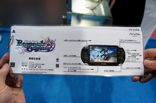 ꡼ No.019Υͥ / TGS 2011ϥץ饯ȤȥꥢɡROפη줬̤PS Vitaܳʥ֥饰ʥ ǥåץץ쥤ݡ