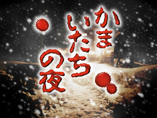 ꡼ No.015Υͥ / 󥽥եȡॷ祦2011iPhone428줿ëǡפAndroid֤ޤפʤɥޡȥեȥŸ