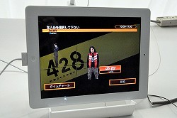 ꡼ No.009Υͥ / TGS 2011Ͼ鷺˳ڤŬʥץ쥤Ķ¸iPadǡ428줿ëǡפΥץ쥤ݡȤϤ