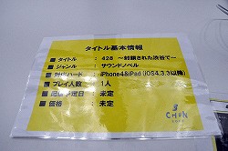 ꡼ No.010Υͥ / TGS 2011Ͼ鷺˳ڤŬʥץ쥤Ķ¸iPadǡ428줿ëǡפΥץ쥤ݡȤϤ