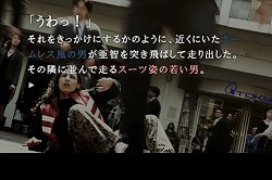 ꡼ No.013Υͥ / TGS 2011Ͼ鷺˳ڤŬʥץ쥤Ķ¸iPadǡ428줿ëǡפΥץ쥤ݡȤϤ