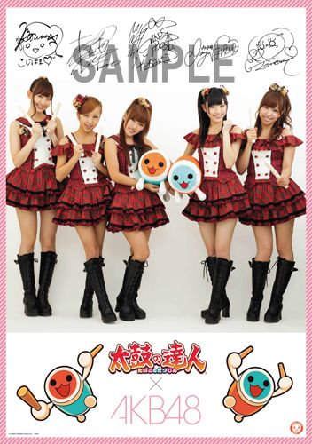꡼ No.002Υͥ / ݤã͡ץ꡼ʹAKB48ݥʤɤ館롣16 