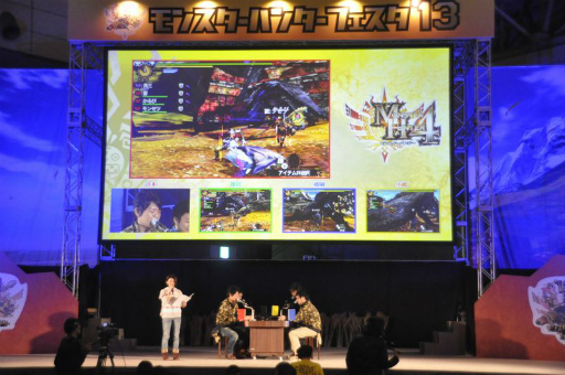 画像ギャラリー No.014のサムネイル画像 / 約1万2000人の狩人が集結した「モンスターハンターフェスタ’13」東京大会をレポート。「狩王決定戦」「親子ハンター/女子ハンター日本一決定戦」の東京地区代表も決定