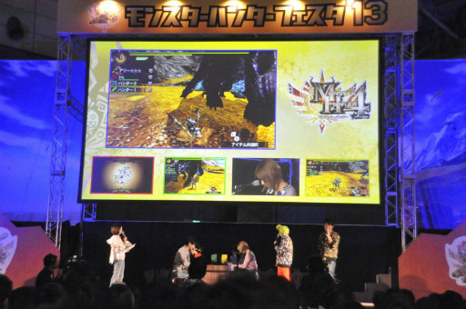 画像ギャラリー No.023のサムネイル画像 / 約1万2000人の狩人が集結した「モンスターハンターフェスタ’13」東京大会をレポート。「狩王決定戦」「親子ハンター/女子ハンター日本一決定戦」の東京地区代表も決定