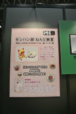 ���������꡼ No.124�Υ���ͥ������ / ��1��2000�ͤμ��ͤ����뤷���֥�󥹥����ϥ󥿡��ե�������13����������ݡ��ȡ��ּ���������סֿƻҥϥ󥿡�/���ҥϥ󥿡����ܰ������פ�����϶���ɽ�����