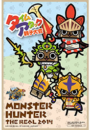 画像集#087のサムネイル/「モンハン」の10周年を記念した展示会「モンスターハンター展」が8月2日から31日まで開催。貴重な資料を見られるまたとないチャンスだ