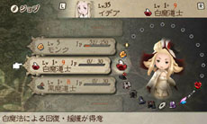 ���������꡼ No.003�Υ���ͥ������ / ��BRAVELY DEFAULT�פκǿ��θ��Ǥ��ۿ��������������ȡ�TGS 2012�ν�Ÿ�����Twitter�����Ѥ��������ڡ���ξܺ٤������
