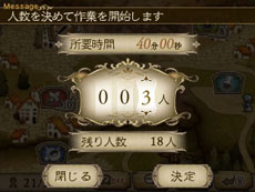 ���������꡼ No.005�Υ���ͥ������ / ��BRAVELY DEFAULT�פκǿ��θ��Ǥ��ۿ��������������ȡ�TGS 2012�ν�Ÿ�����Twitter�����Ѥ��������ڡ���ξܺ٤������