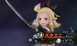 ���������꡼ No.006�Υ���ͥ������ / ��BRAVELY DEFAULT�פκǿ��θ��Ǥ��ۿ��������������ȡ�TGS 2012�ν�Ÿ�����Twitter�����Ѥ��������ڡ���ξܺ٤������