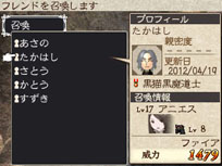 ���������꡼ No.007�Υ���ͥ������ / ��BRAVELY DEFAULT�פκǿ��θ��Ǥ��ۿ��������������ȡ�TGS 2012�ν�Ÿ�����Twitter�����Ѥ��������ڡ���ξܺ٤������