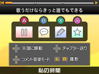 #013Υͥ/ֽ鲻ߥ and Future Stars Project miraiסǥȥåס饤֤3D̿ƤʤɤڤAR⡼ɡפ䡤PVΡ֥ȵǽפҲ