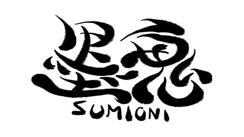 ꡼ No.005Υͥ / 磻PS Vitaѥեȡϵ SUMIONIʲˡפSCE֡ǥץ쥤֥Ÿ磻֡ˤϥɥΰ椺оͽ