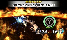 画像ギャラリー No.001のサムネイル画像 / 「真・三國無双 VS」公式サイトがリニューアルオープン。戦闘アクション「無双ラッシュ」「無双スキル」「チームスキル」などが明らかに