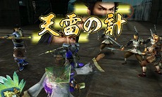 画像ギャラリー No.013のサムネイル画像 / 「真・三國無双 VS」公式サイトがリニューアルオープン。戦闘アクション「無双ラッシュ」「無双スキル」「チームスキル」などが明らかに