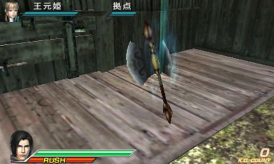 画像ギャラリー No.025のサムネイル画像 / 「真・三國無双 VS」公式サイトがリニューアルオープン。戦闘アクション「無双ラッシュ」「無双スキル」「チームスキル」などが明らかに