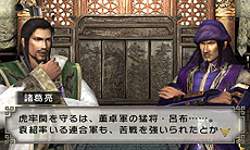 画像ギャラリー No.005のサムネイル画像 / 「真・三國無双 VS」,ストーリーモードの情報を公開。プレイヤーがエディットした“マイ武将”で群雄割拠の時代を戦い抜くべし