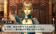 画像ギャラリー No.007のサムネイル画像 / 「真・三國無双 VS」,ストーリーモードの情報を公開。プレイヤーがエディットした“マイ武将”で群雄割拠の時代を戦い抜くべし