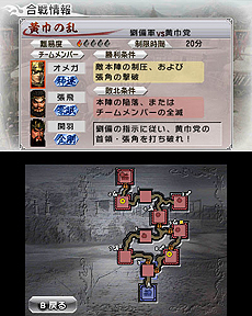 画像ギャラリー No.009のサムネイル画像 / 「真・三國無双 VS」,ストーリーモードの情報を公開。プレイヤーがエディットした“マイ武将”で群雄割拠の時代を戦い抜くべし