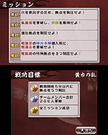 ���������꡼ No.011�Υ���ͥ������ / �ֿ�����Ԣ̵�� VS�ס����ȡ��꡼�⡼�ɤξ����������ץ쥤�䡼�����ǥ��åȤ����ȥޥ��𾭡ɤǷ�ͺ���λ�����襤ȴ���٤�