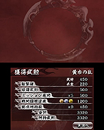 ���������꡼ No.012�Υ���ͥ������ / �ֿ�����Ԣ̵�� VS�ס����ȡ��꡼�⡼�ɤξ����������ץ쥤�䡼�����ǥ��åȤ����ȥޥ��𾭡ɤǷ�ͺ���λ�����襤ȴ���٤�