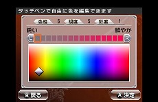 ���������꡼ No.012�Υ���ͥ������ / �ֿ�����Ԣ̵�� VS�פ˥����ȥ���饯�����Ȥ��ơ���NINJA GAIDEN�פΤ���ͤȥ�奦������ޥ��𾭤������Υ��ǥ��åȵ�ǽ������å�