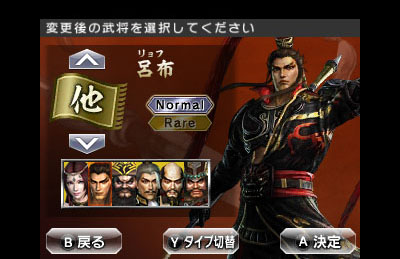 ���������꡼ No.023�Υ���ͥ������ / �ֿ�����Ԣ̵�� VS�פ˥����ȥ���饯�����Ȥ��ơ���NINJA GAIDEN�פΤ���ͤȥ�奦������ޥ��𾭤������Υ��ǥ��åȵ�ǽ������å�