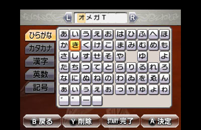 ���������꡼ No.025�Υ���ͥ������ / �ֿ�����Ԣ̵�� VS�פ˥����ȥ���饯�����Ȥ��ơ���NINJA GAIDEN�פΤ���ͤȥ�奦������ޥ��𾭤������Υ��ǥ��åȵ�ǽ������å�