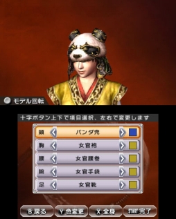 ���������꡼ No.008�Υ���ͥ������ / �ֿ�����Ԣ̵�� VS���θ��Ǥ��ۿ��������ȡ�3�ĤΥ⡼�ɤ��Ͽ�����ץ쥤����˱����������Ǥ���ŵ����館��