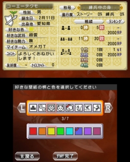 ���������꡼ No.009�Υ���ͥ������ / �ֿ�����Ԣ̵�� VS���θ��Ǥ��ۿ��������ȡ�3�ĤΥ⡼�ɤ��Ͽ�����ץ쥤����˱����������Ǥ���ŵ����館��