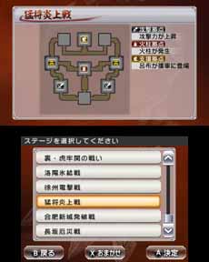 ���������꡼ No.002�Υ���ͥ������ / �ֿ�����Ԣ̵�� VS�פ�����ȯ�䡣�˥�ƥ�ɡ�3DS�Ρ֤��Ĥδ֤��̿��פ����Ѥ�������������ɥ���ƥ�Ĥ��ۿ��⥹������