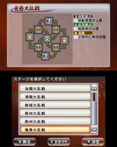 ���������꡼ No.004�Υ���ͥ������ / �ֿ�����Ԣ̵�� VS�פ�����ȯ�䡣�˥�ƥ�ɡ�3DS�Ρ֤��Ĥδ֤��̿��פ����Ѥ�������������ɥ���ƥ�Ĥ��ۿ��⥹������