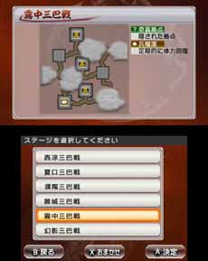 ���������꡼ No.006�Υ���ͥ������ / �ֿ�����Ԣ̵�� VS�פ�����ȯ�䡣�˥�ƥ�ɡ�3DS�Ρ֤��Ĥδ֤��̿��פ����Ѥ�������������ɥ���ƥ�Ĥ��ۿ��⥹������