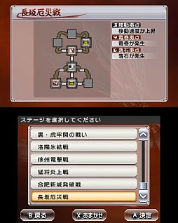 画像ギャラリー No.005のサムネイル画像 / 「真・三國無双 VS」,DLC第2弾は追加キャラクター「直江兼続」などを配信