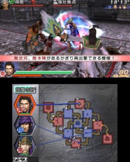 画像ギャラリー No.003のサムネイル画像 / 「真・三國無双 VS」DLC第3弾配信。追加シナリオ「猛将争覇戦」などが登場