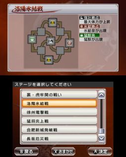 画像ギャラリー No.005のサムネイル画像 / 「真・三國無双 VS」,NINJA GAIDENシリーズから「あやね」がゲストキャラクターとして参戦。「いつの間に通信」でDLC第4弾の配信がスタート