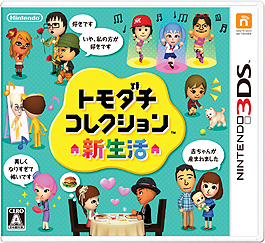 ���������꡼ No.002�Υ���ͥ������ / �֥ȥ�������쥯����󡡿�����פǤ�MiiƱ�Τ���Ф�Ҷ����Ƥ��ͻҤޤǤ򸫼���褦�ˡ����������ȤǤϥƥ��CM����������