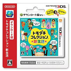 ���������꡼ No.003�Υ���ͥ������ / �֥ȥ�������쥯����󡡿�����פǤ�MiiƱ�Τ���Ф�Ҷ����Ƥ��ͻҤޤǤ򸫼���褦�ˡ����������ȤǤϥƥ��CM����������