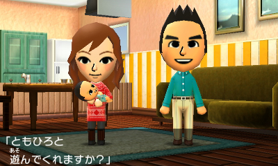 ���������꡼ No.012�Υ���ͥ������ / �֥ȥ�������쥯����󡡿�����פǤ�MiiƱ�Τ���Ф�Ҷ����Ƥ��ͻҤޤǤ򸫼���褦�ˡ����������ȤǤϥƥ��CM����������