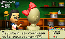 画像ギャラリー No.013のサムネイル画像 / 「トモダチコレクション 新生活」ではMii同士が結ばれ子供を育てる様子までを見守れるように。公式サイトではテレビCM映像が公開