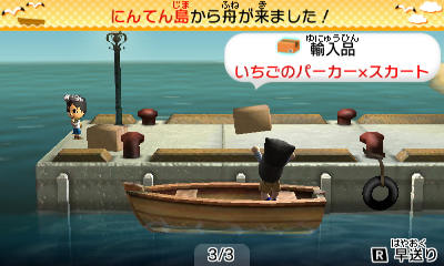 画像ギャラリー No.015のサムネイル画像 / 「トモダチコレクション 新生活」ではMii同士が結ばれ子供を育てる様子までを見守れるように。公式サイトではテレビCM映像が公開