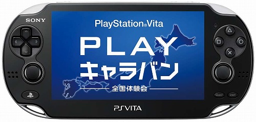 ꡼ No.003Υͥ / PlayStation VitaPLAYɥХ-θ-פ1119ꡤڡʡ̾Ų塤5ԻԤǳ