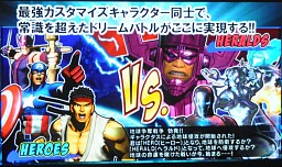 ꡼ No.010Υͥ / HEROESHERALDSۿ1219˷ꡣPS VitaǤ䥢åץǡȤξܺ٤餫ȤʤäULTIMATE MARVEL VS. CAPCOM 3ץǥθݡ
