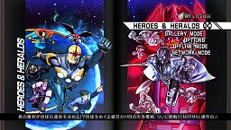 ꡼ No.031Υͥ / HEROESHERALDSۿ1219˷ꡣPS VitaǤ䥢åץǡȤξܺ٤餫ȤʤäULTIMATE MARVEL VS. CAPCOM 3ץǥθݡ