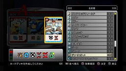 ꡼ No.035Υͥ / HEROESHERALDSۿ1219˷ꡣPS VitaǤ䥢åץǡȤξܺ٤餫ȤʤäULTIMATE MARVEL VS. CAPCOM 3ץǥθݡ