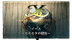 ꡼ No.002Υͥ / TGS 2011VitaµưǿΥץ쥤֥ǥǧ֥ 륻μפľࡼӡ򥢥å